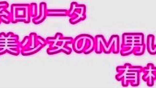 穿白裙的俏皮妹子吸吮粗大阳具