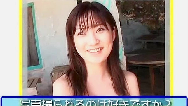 性感亚洲比基尼美女渴望狂野欢愉