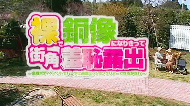 公共涂鸦雕像性爱视频续集