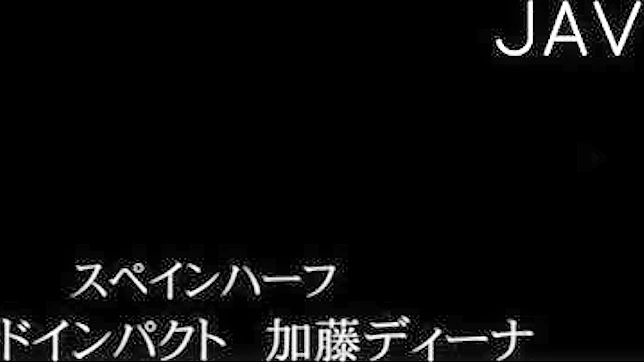 业余日本AV女优小胸口交大屌视频观看