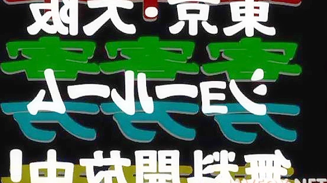 魅惑亚洲美女被操视频片段