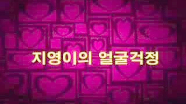 性感惊喜：天真亚洲女孩被拍摄全过程