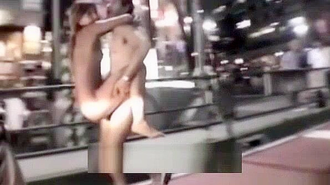 JAV~日本街头裸体秀：日晒妹无羞展示