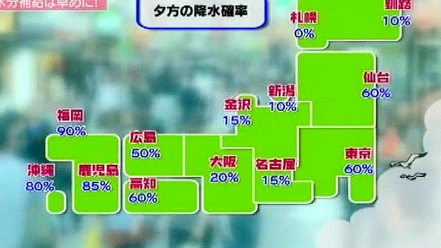 日本AV女优杉崎杏里与有村千佳的震撼自慰器大战场景