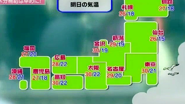 日本AV女优杉崎杏里与有村千佳的震撼自慰器大战场景