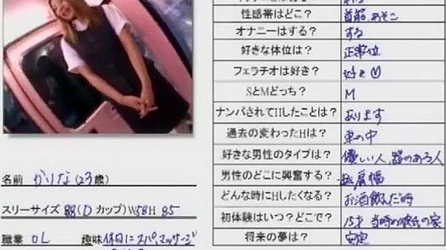 日本女孩在疯狂的户外JAV场景中自慰