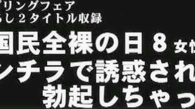 拥有巨乳的日本女孩在最火热的按摩JAV电影中~佐藤聡美，吉沢明歩，橘日向