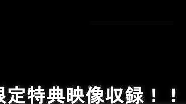 日本顺从女被两位主人挑逗并满足