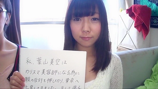 揭秘终极日式美人：与大胸模特叶山美空的迷人淋浴场景