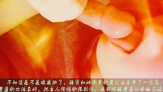 中国色情：熟妇口交失控（看她的脸）