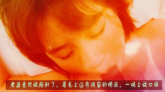 中国色情：熟妇口交失控（看她的脸）