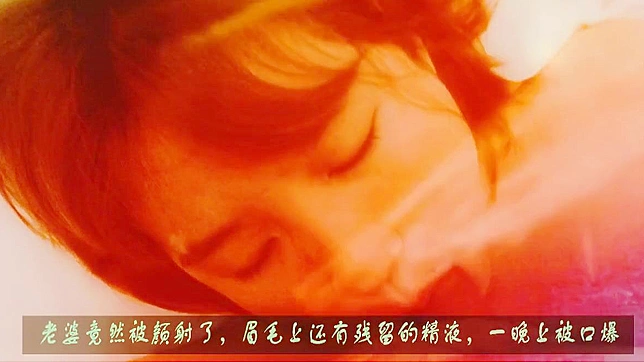 中国色情：熟妇口交失控（看她的脸）