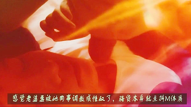 中国色情：熟妇口交失控（看她的脸）