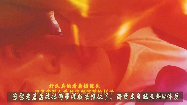 中国色情：熟妇口交失控（看她的脸）