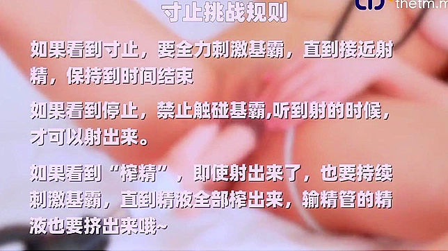 沉浸在寸挑战的魅力中，天美传媒的日本AV女神字幕版