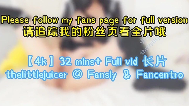 日本校花喷液高潮 – 美艳亚洲尤物！