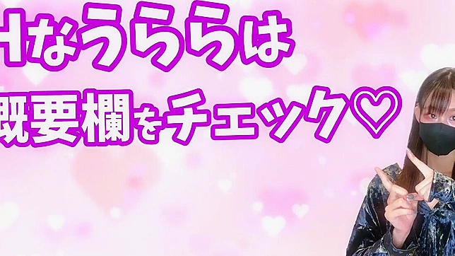 日本AV女优网络秀～被她狂野惊爆心灵的表现俘虏吧