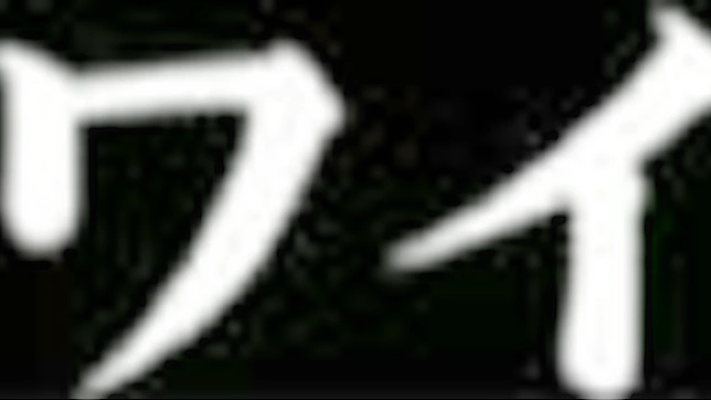 性感亚洲美女高声呻吟激烈肛交紧致高潮