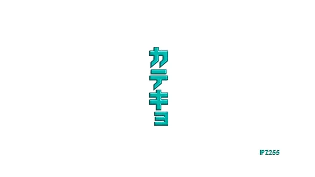 Petite sexy teen Maika Kawanami pulls down panties for pussy fucking