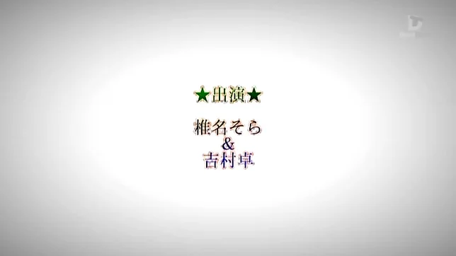 Amateur schoolgirl fucked hard in Japanese home show 6