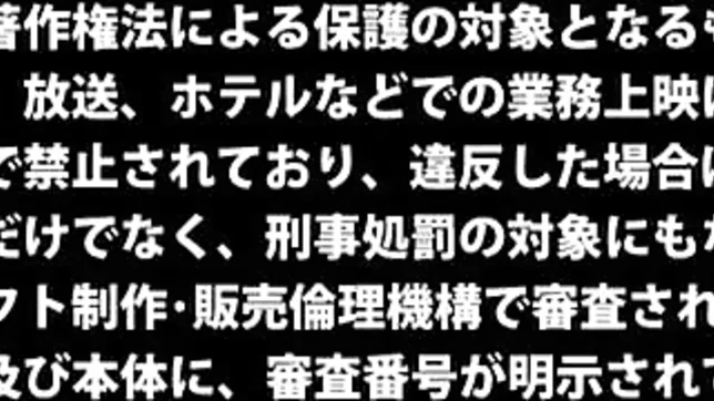 Yyui Tsukushi featured in a kinky hardcore action 3