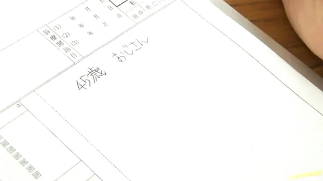 Akira Ichinose is a horny Asian female doctor 5