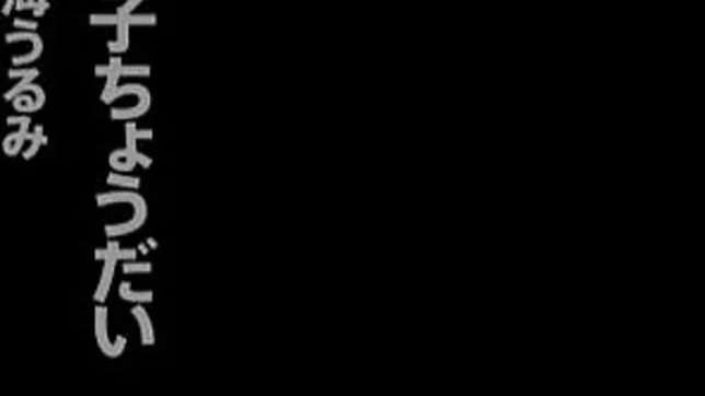 Naughty Ui has loads of cum in her 2